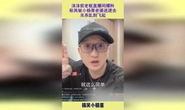 直播间大哥老婆爆料视频,揭秘背后惊人真相